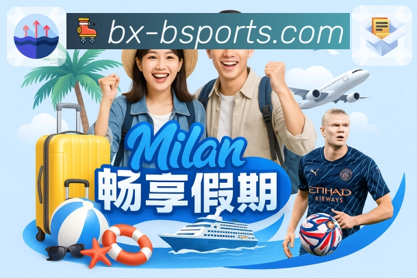 全景赛前信息整理