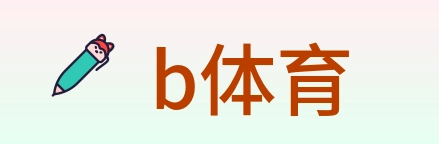 b体育 Logo